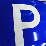 Дорожные знаки