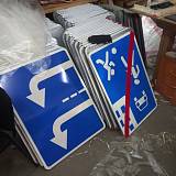 Дорожные знаки